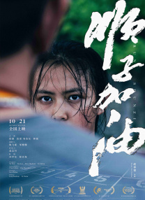 大学生旅行情侣