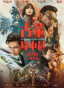 国产精品免费aⅴ片在线观看