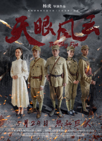 chinese foot女王