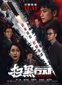 黑人做爰免费视频
