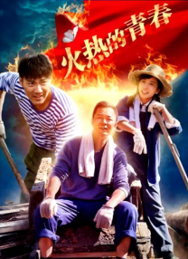 校花让我
