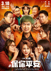 姐妹秘密室友