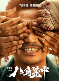 高清一区二区三区