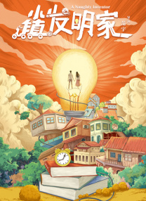 后台护士
