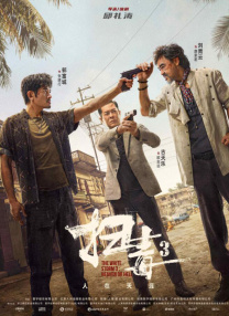 新来的秘书