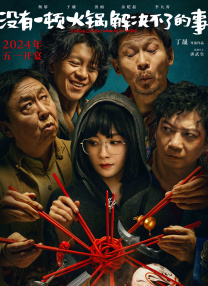 和小黄3p的性故事