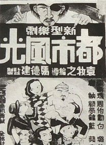 国产成人香蕉