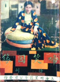 精品久久久久久中文字幕