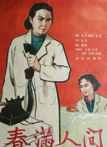 国产污视频在线观看