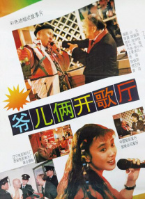 前卫按摩