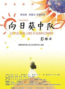 久久综合色播