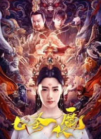 亚洲国产成人久久综合碰