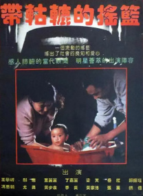 久草视频免费在线看