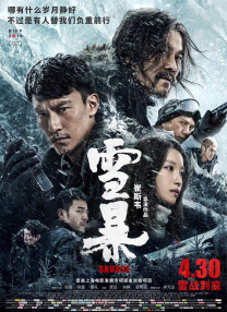 欧美激情一区二区三区视频高清