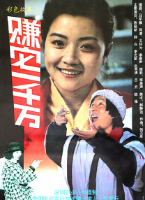 国产99热