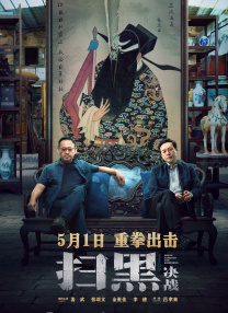 姐妹的性交换