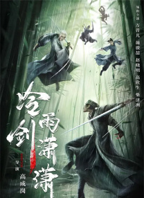 古惑仔6粤语版免费观看完整版