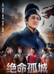 玫瑰旅馆3：援交告白