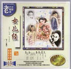 国产精品亚洲精品青青青