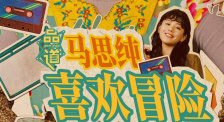 国产欧美日韩中文字幕