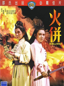 色综合视频在线