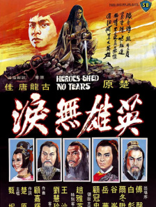 欧美日韩午夜精品不卡综合