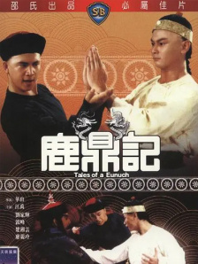 神马伦理影院