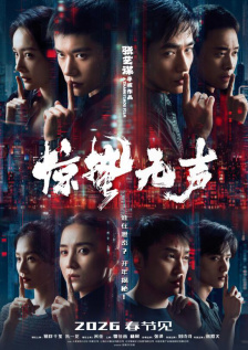 国产亚洲午夜精品a一区二区