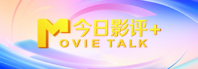 亚洲一区中文字幕在线电影网