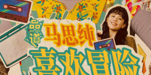 九九精品成人免费国产片