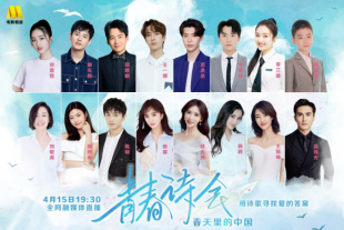 激情五月综合婷婷