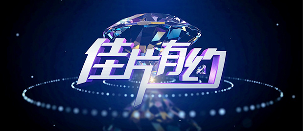 色婷婷综合缴情综免费观看