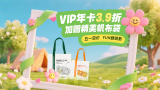 免费一区视频